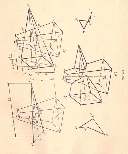 Аксонометрическая проекция (диметрию) пересекающихся пирамид